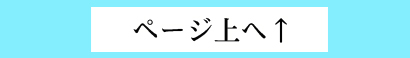 ��Y�a�@�����N�[�[�V���������Y�G�X�e�u�炭�炭�v